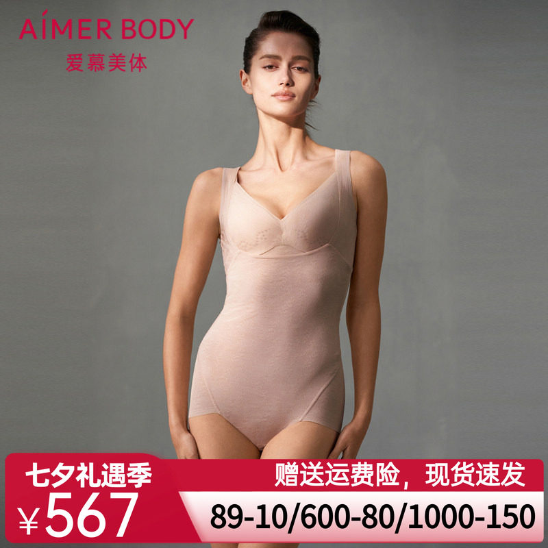 爱慕美体凉风夏梦夏季女士连体平角美体衣连体长款AD350451