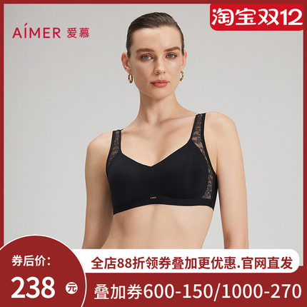 爱慕25春夏新品蕾丝贴贴内衣女3/4无钢圈插杯背心式文胸AM17C272