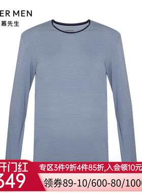 爱慕先生22AW高莫睡眠家居系列男士家居NS41J171