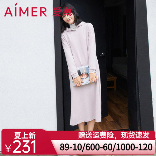 爱慕柔享时光连帽家居长裙AM446591