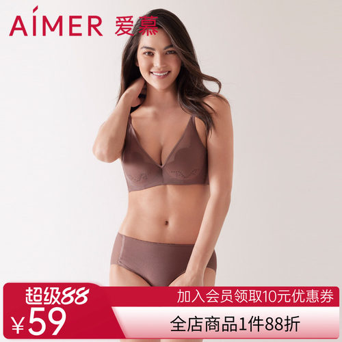 爱慕内裤女轻薄棉质底裆中腰平角裤AM238551