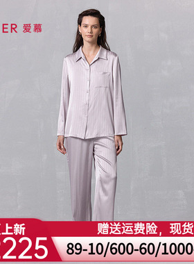 爱慕25春夏丝润睡衣女含桑蚕丝轻薄开衫长袖长裤家居套装AM46A841