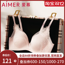 【洞力装】爱慕内衣女蜕变隐孔小胸聚拢文胸AM170621S