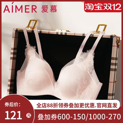 【洞力装】爱慕内衣女蜕变隐孔小胸聚拢文胸AM170621S