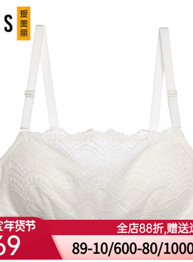 爱美丽缤纷海洋钢托3/4薄海绵模杯抹胸IM15AVP1