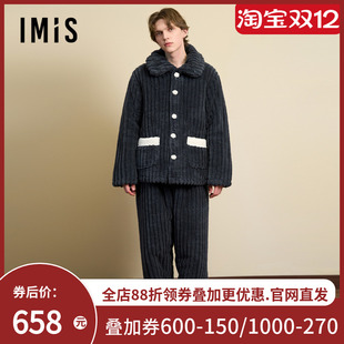 套装 上衣长裤 IM46BVU2 加厚翻领长袖 爱美丽英短撸猫绒点点绒绒男式