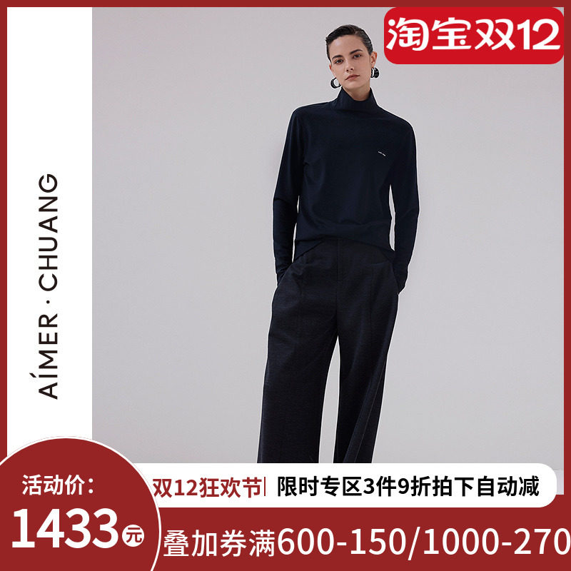 爱慕&middot;CHUANG时语2秋冬女士含羊毛弹力休闲阔腿长裤CA822081