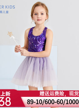 Aimer Kids爱慕儿童梦幻星辰女孩连体泳衣AK1675101