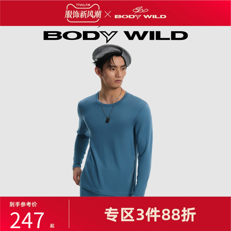 BODY WILD23新款热粒暖衣圆领长袖男士保暖内衣秋衣ZBN72ZD5