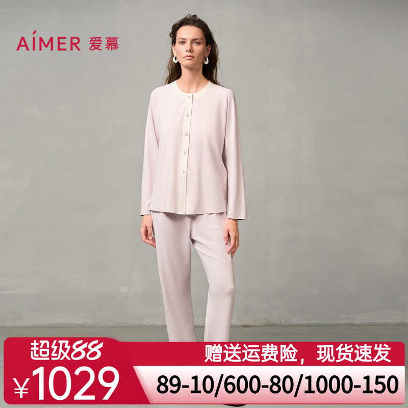 爱慕24AW海藻家居服睡衣女秋冬圆领开襟长袖长裤分身套装AM46A291