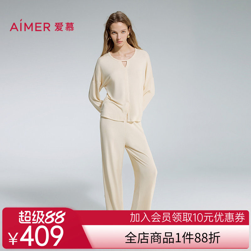 爱慕睡眠面膜秋冬睡衣女舒适圆领套头长袖分身家居套装AM46D351
