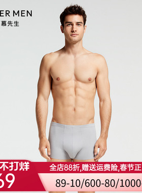 爱慕先生本命年红色内裤男棉1号裤包腰平角裤NS23D411