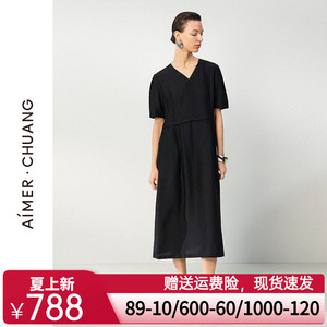 爱慕·CHUANG沐夏25年女士含桑蚕丝V领短袖外穿连衣裙CA841811