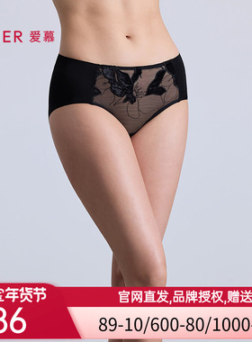 爱慕菲影内裤女红色棉质里裆性感蕾丝中腰平角裤AM23C381