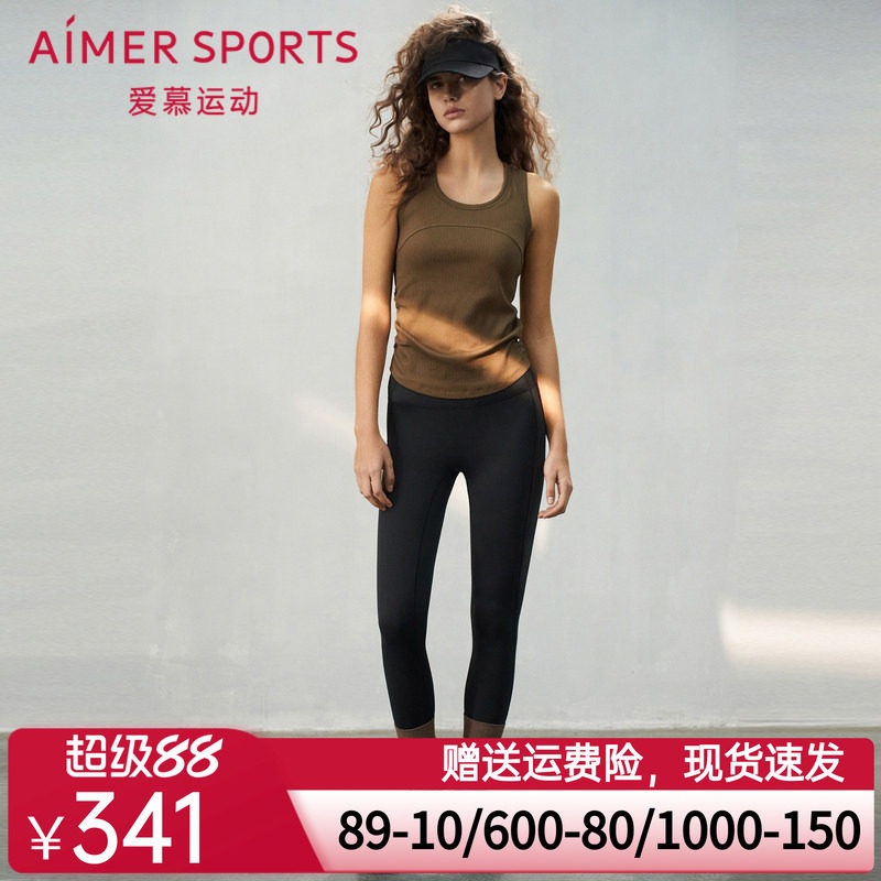 爱慕运动轻舞运动装女士无前浪收腹美臀紧身外穿长裤裤子AS153S71