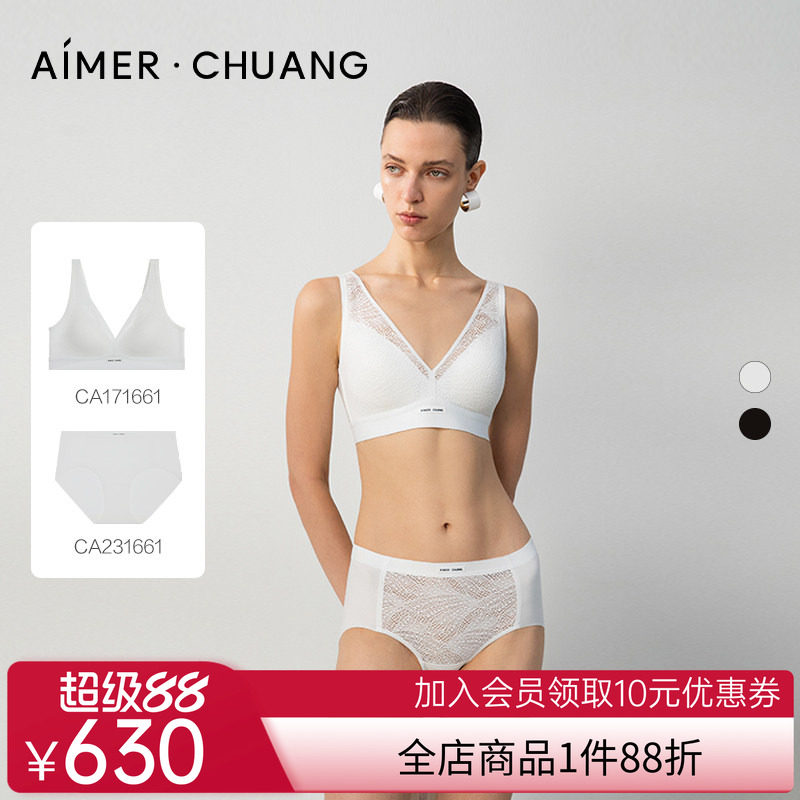 爱慕·CHUANG明动6内衣女25春夏V领无钢圈薄透气文胸内裤套装