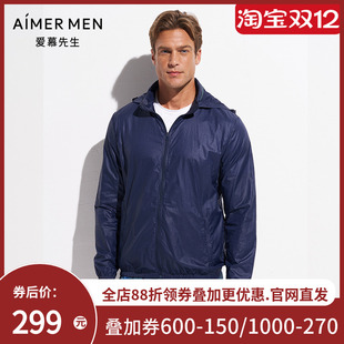 NS81D642 拉链长袖 爱慕先生度假系列帽衫 开衫