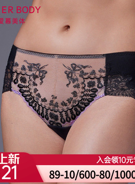 爱慕中腰平角裤AD230311