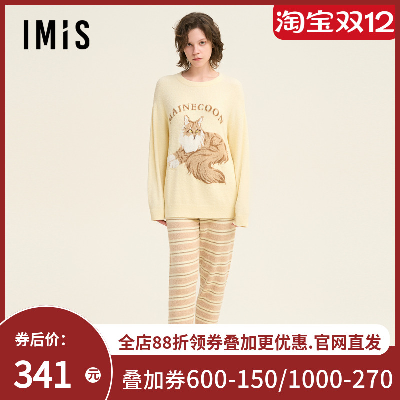 爱美丽德文撸猫绒-缅因圆领套头长袖上衣长裤套装IM46BUC1