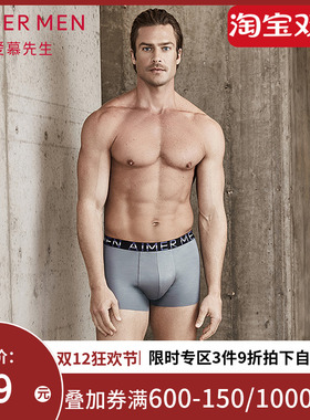 Aimer men爱慕先生19SS时尚1号裤装腰平角内裤男NS23B831