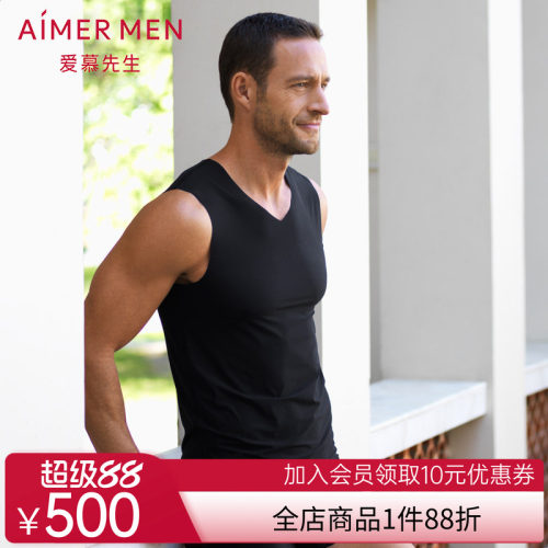 Aimer men爱慕先生时尚简约纯色莫代尔V领背心式上衣NS11F62