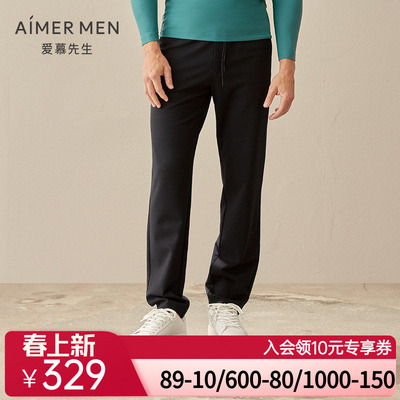 爱慕先生20AW休闲男士百搭裤秋冬长裤NS82D691