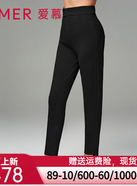 爱慕23AW魔力打底秋冬纯色加厚双层外穿女裤AM828921