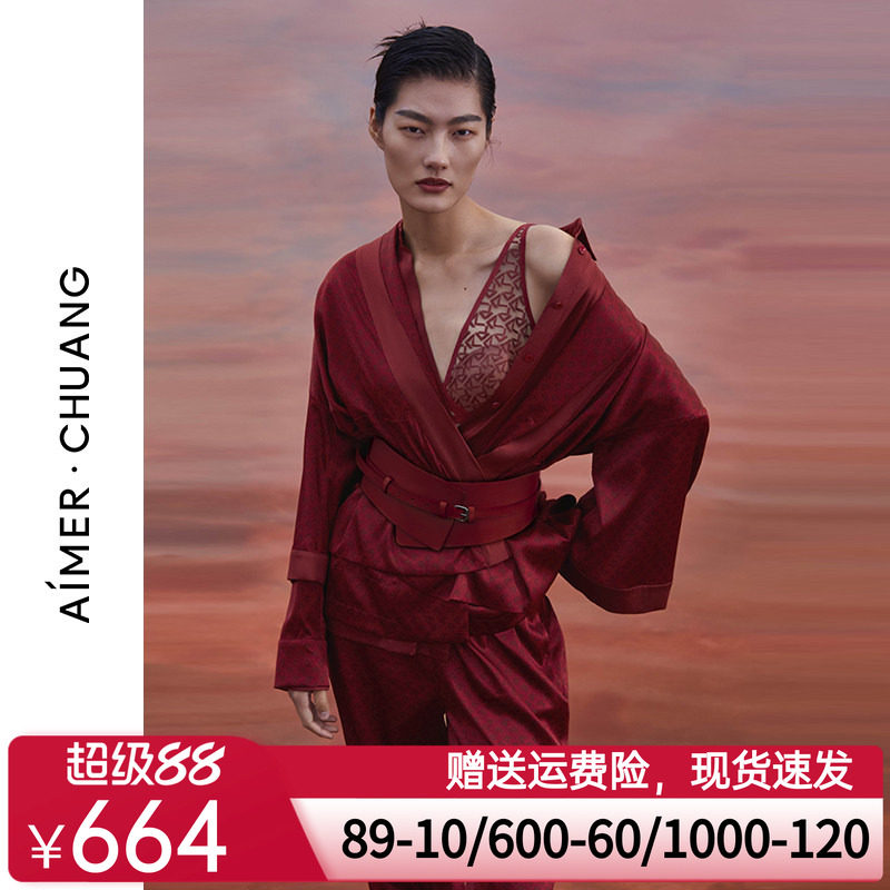 爱慕·CHUANG睡衣女雅部含真丝印花中袖开襟上衣CA810311