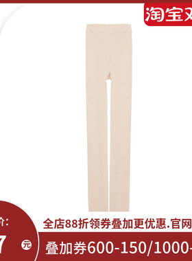 爱美丽打底裤袜春秋薄款100D抗起球连裤袜光腿神器IM73AKN3