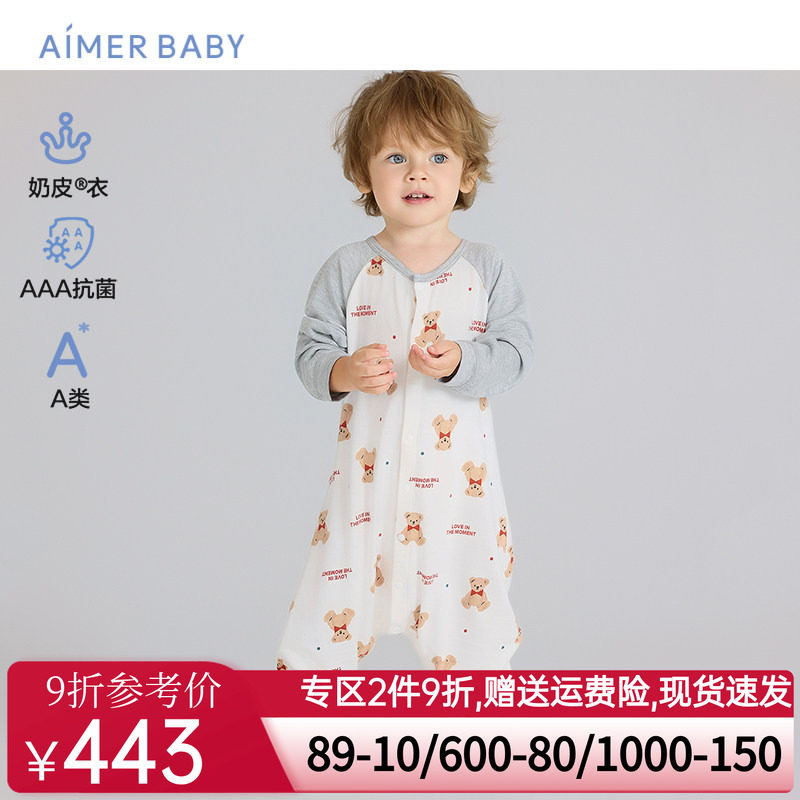 爱慕婴幼奶皮温馨小熊中性3A抗菌A类婴幼单层长袖睡袋AB345J131