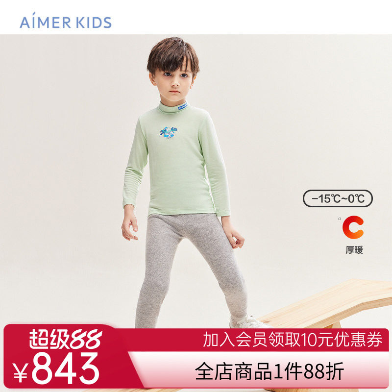 爱慕儿童保暖裤山羊绒秋季3岁+男女童小学生初中生22秋装新品A类