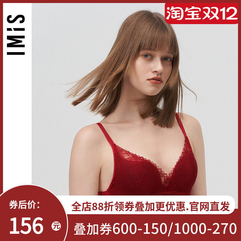 爱美丽IMIS商场内衣无钢圈性感蕾丝聚拢中厚海绵模杯文胸IM17BIV1