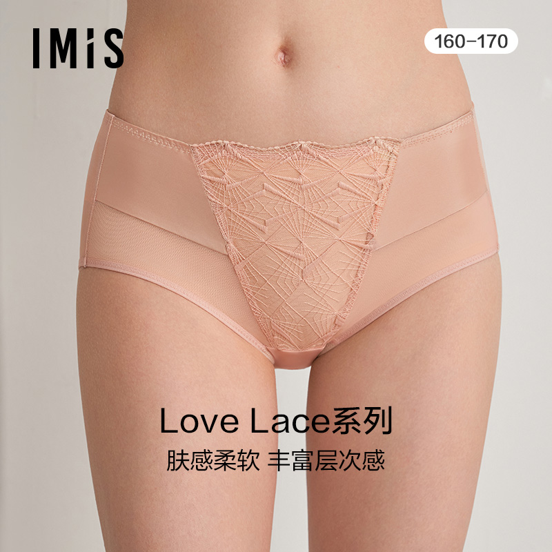 爱美丽IMIS内裤女士内衣刺绣性感蕾丝低腰平角裤IM23BPN1