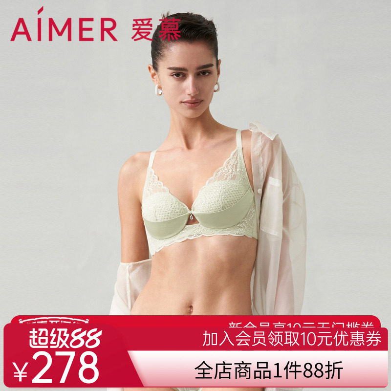 爱慕小苍兰内衣女蜂巢杯轻薄透气立体支撑大胸显小文胸内裤套装