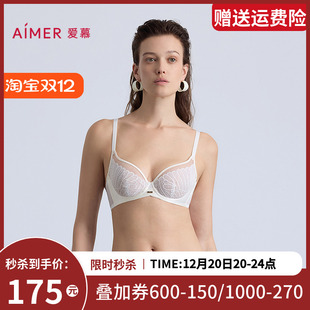 爱慕烟羽4 4软托薄杯文胸AM13B941