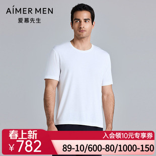 爱慕先生25春夏高莫舒适服睡衣男莫代尔圆领套头短袖 上衣NS41M052