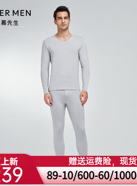 Aimer Men23AW沁润暖衣男士长裤NS73K431