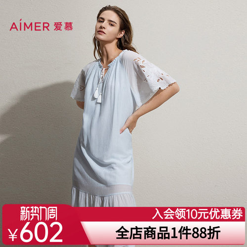 爱慕26春夏邂逅女士睡衣可外穿舒适短袖长裙AM44C681