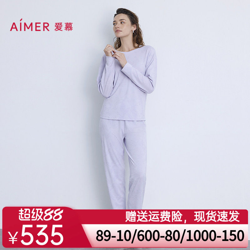 爱慕25新品海藻睡眠衣睡衣女圆领套头长袖可外穿家居上衣/长裤