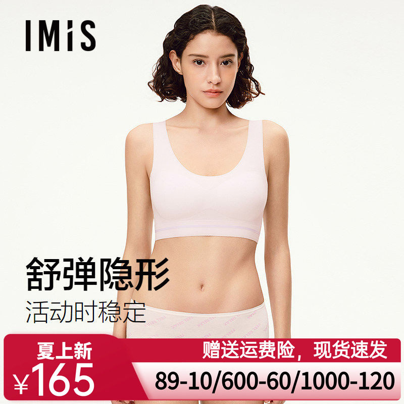 爱美丽花蕾系发育期少女背心式文胸薄杯无痕防走光莫代尔套头内衣