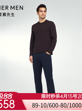 爱慕先生23AW休闲百搭裤男士空气纱长裤NS82K381