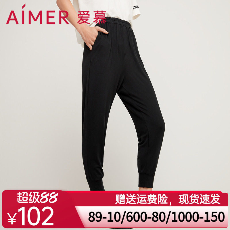 爱慕睡衣女夏季薄款莫代尔纤维舒适可外穿纯色九分裤AM476171
