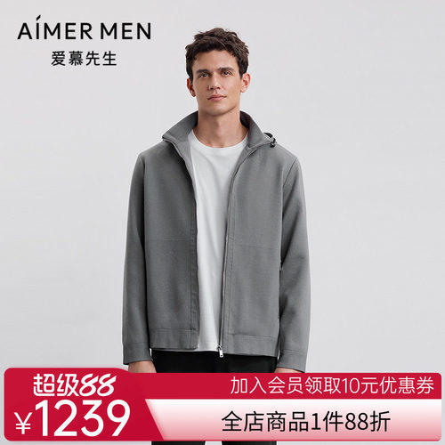 爱慕先生25秋冬轻商旅系列男士含羊毛带帽拉链外套上衣NS81M803