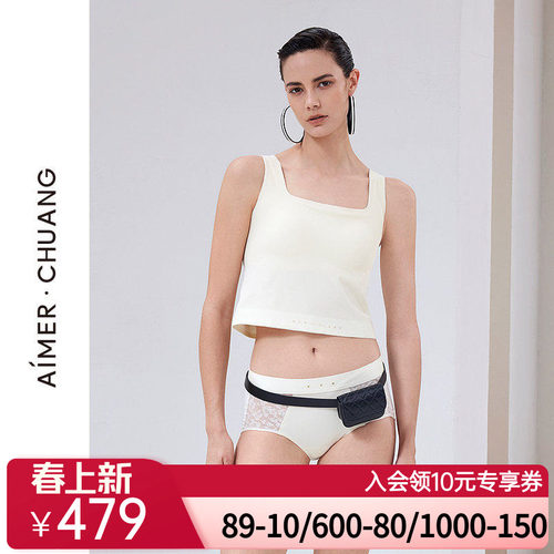 爱慕·CHUANG明动7女士方领无钢圈宽松宽肩带打底背心CA721891