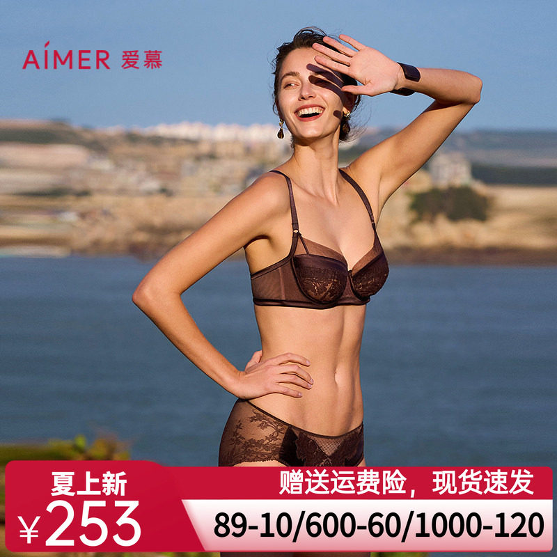 爱慕云之柔羽内裤女含桑蚕丝性感蕾丝棉质底裆低腰平角裤AM23A721
