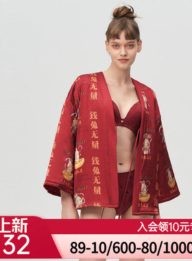 爱美丽IMIS商场睡衣女本命年红品生肖兔丝质夹棉家居上衣IM45BIZ1