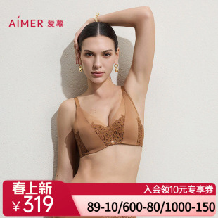 爱慕仪式 4三明治薄模杯大胸显小文胸AM11D081 贴贴内衣女4