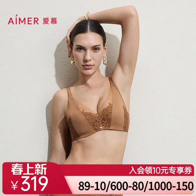 爱慕仪式贴贴内衣女4/4三明治薄模杯大胸显小文胸AM11D081