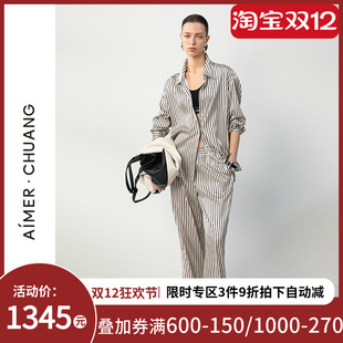 爱慕·CHUANG25春夏调性女士睡衣含19姆米真丝印花长裤 CA821822