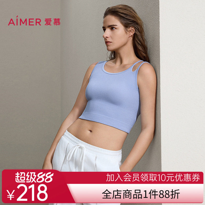 爱慕牛奶一体织春夏女士含氨基酸蛋白质圆领不对称带胸垫打底背心